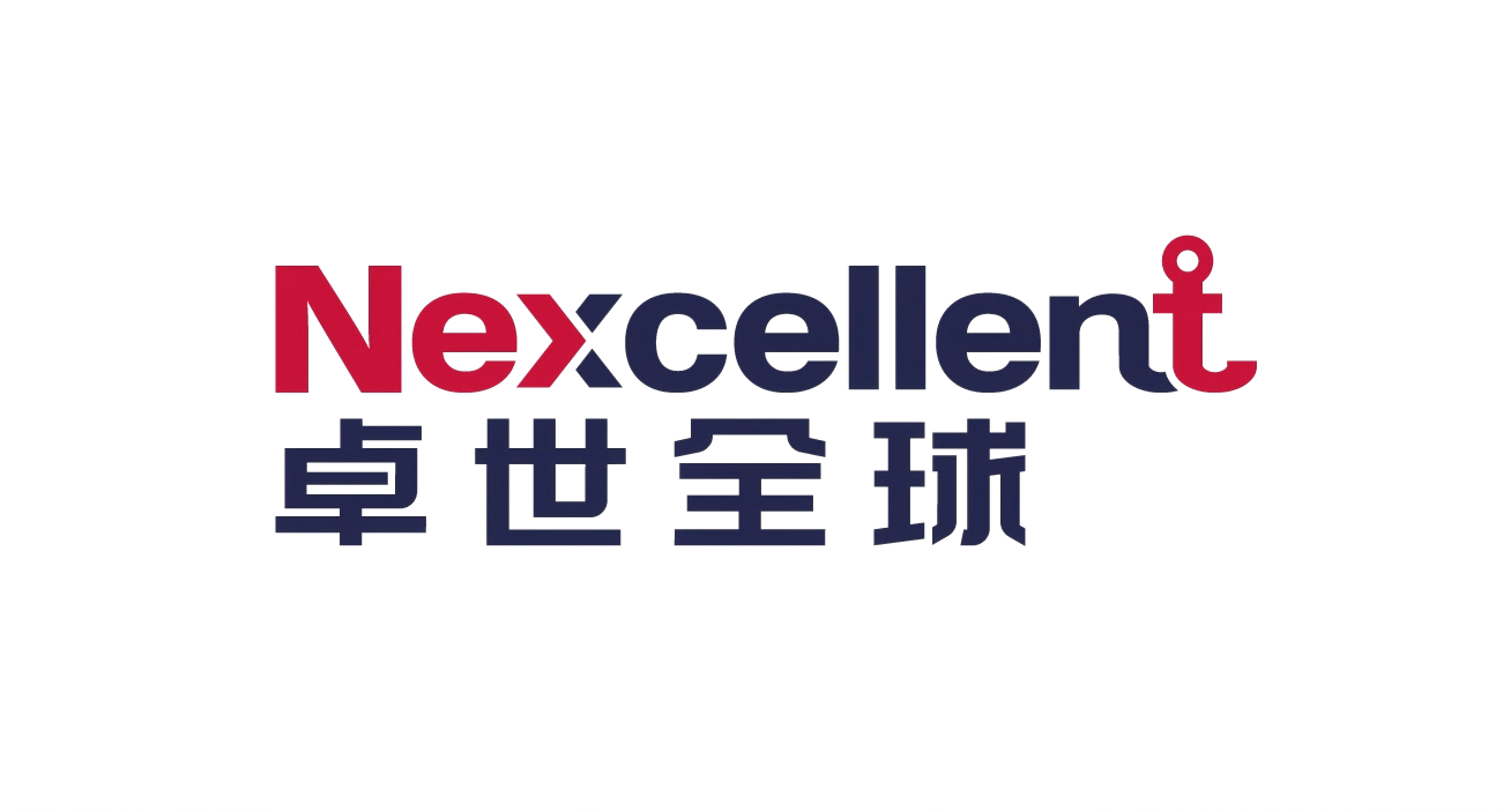 卓世全球供应链