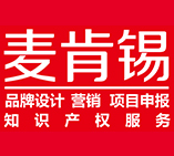 麦肯锡知识产权