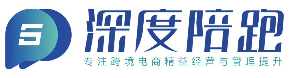深度陪跑管理顾问