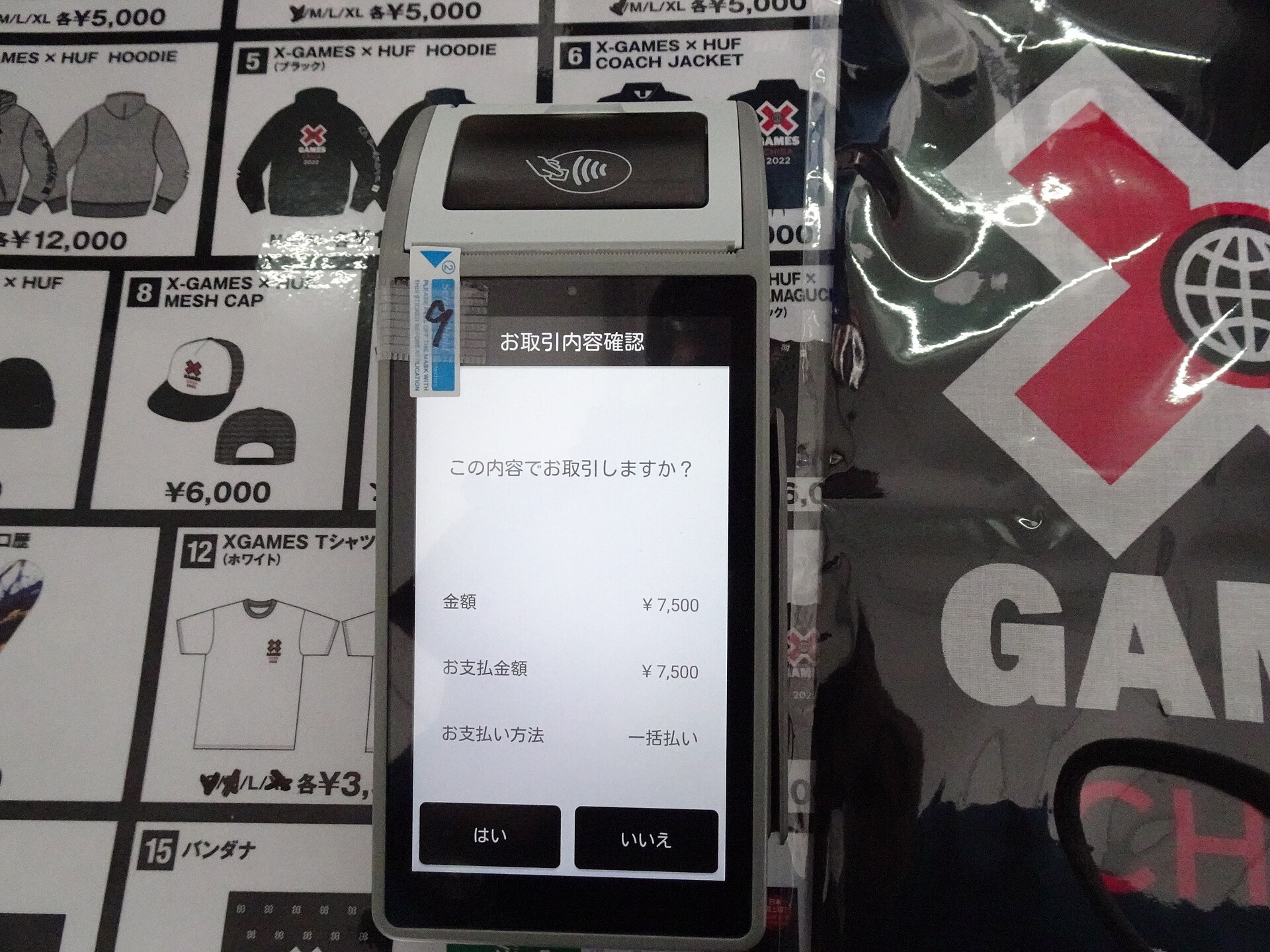 Shop Pay分期可配置多个实体：跨境品牌先理清订单归属-灵动谷外贸资讯