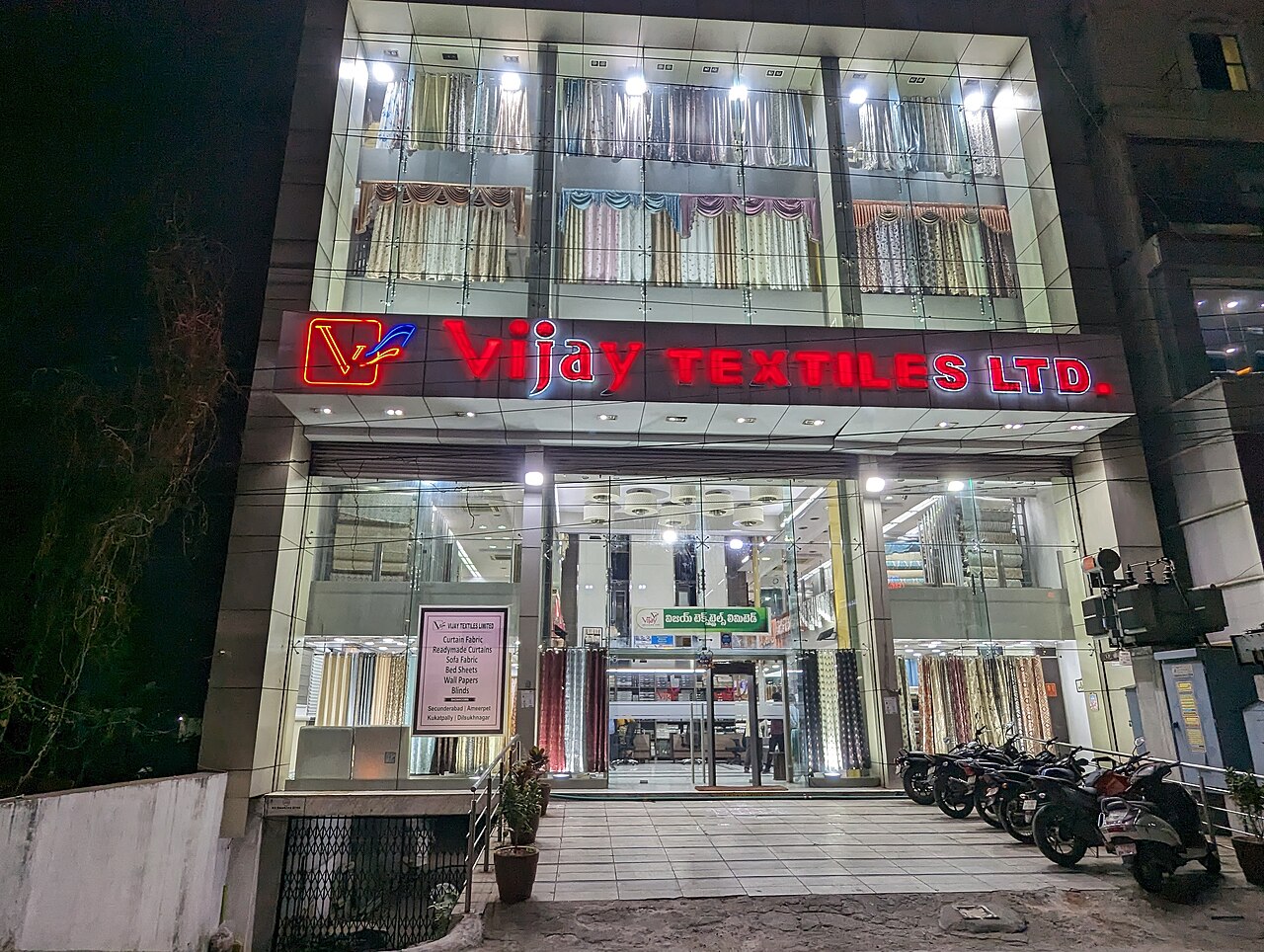印度Hyderabad的Vijay Textiles门店2024年资料照片