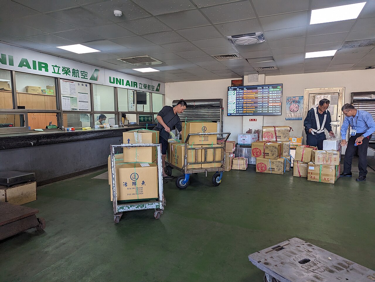澎湖机场航空货运站内的货物、车辆与交接人员,2023年资料照片