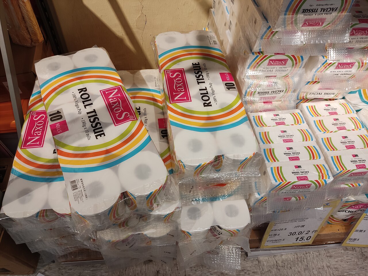 中国香港华富邨购物中心的包装卷纸商品，2022年纸品零售资料照片