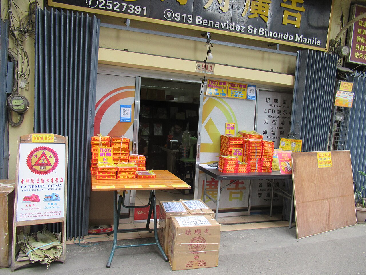 菲律宾Manila Tondo/Binondo街边门店的箱装商品，2023年商业经营资料照片