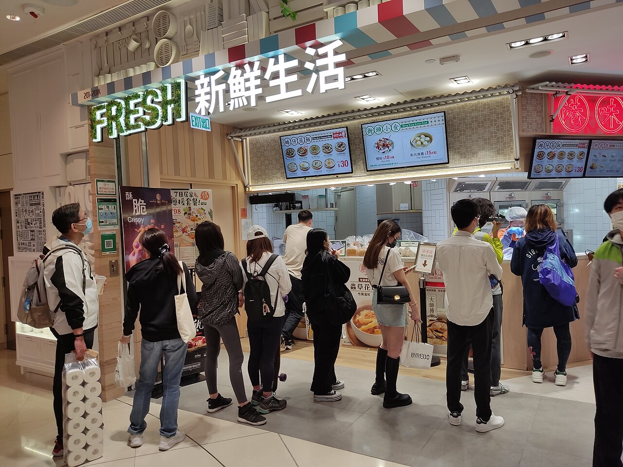 香港日出康城Fresh Food Supermarket入口与购物者,2022年