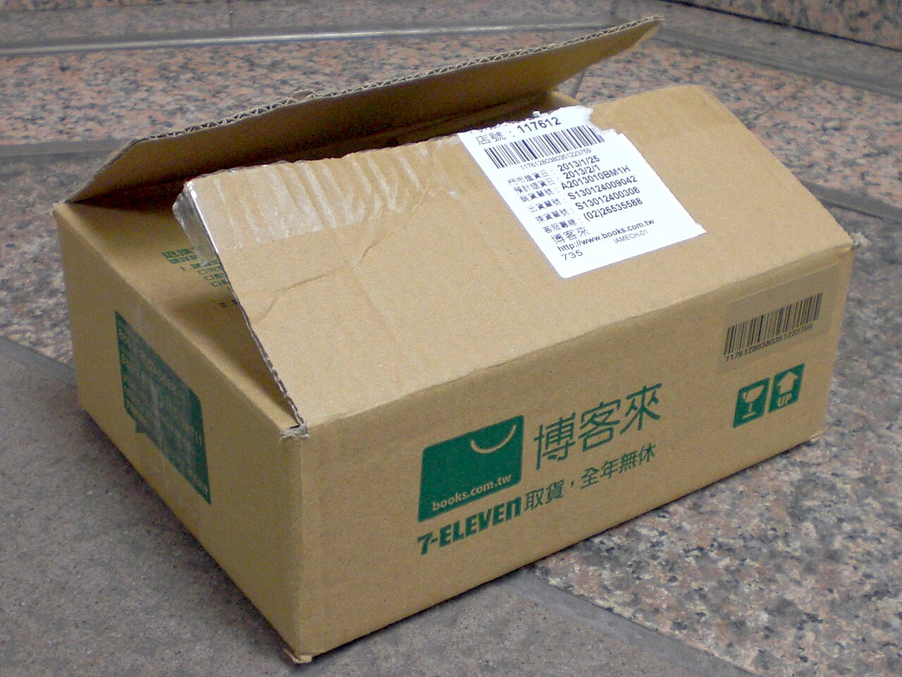 博客来W020纸箱实物,2013年