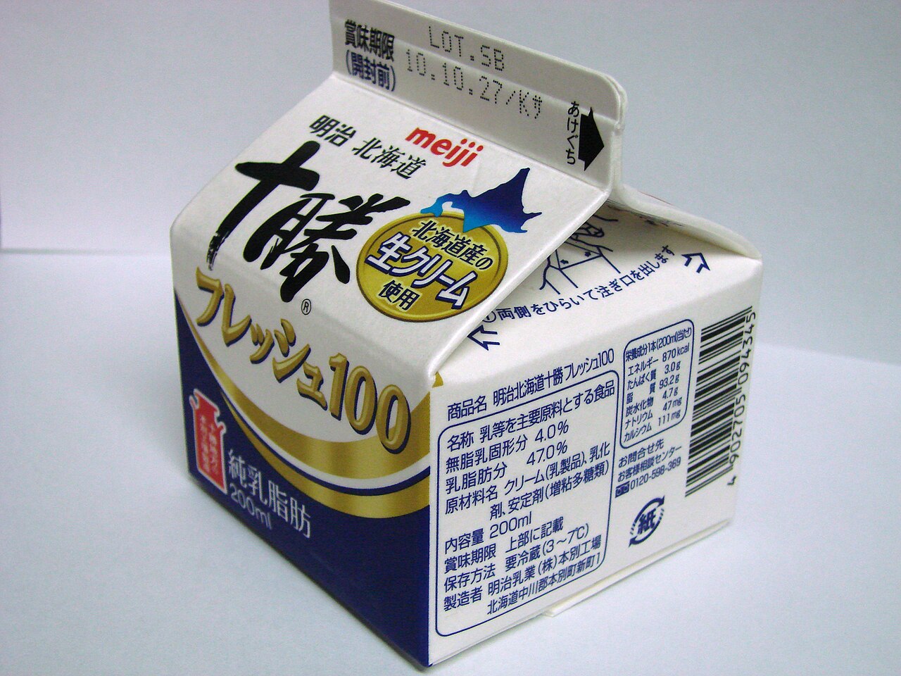 东营市产业十四五开局系列访谈栏目组走进万达宝通-灵动谷外贸资讯