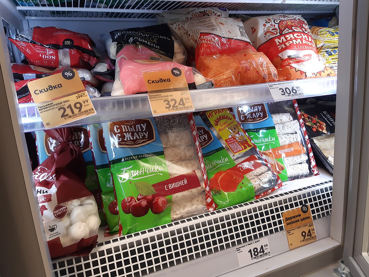 俄罗斯Novosibirsk超市袋装饺子和薄饼等冷冻食品,2023年
