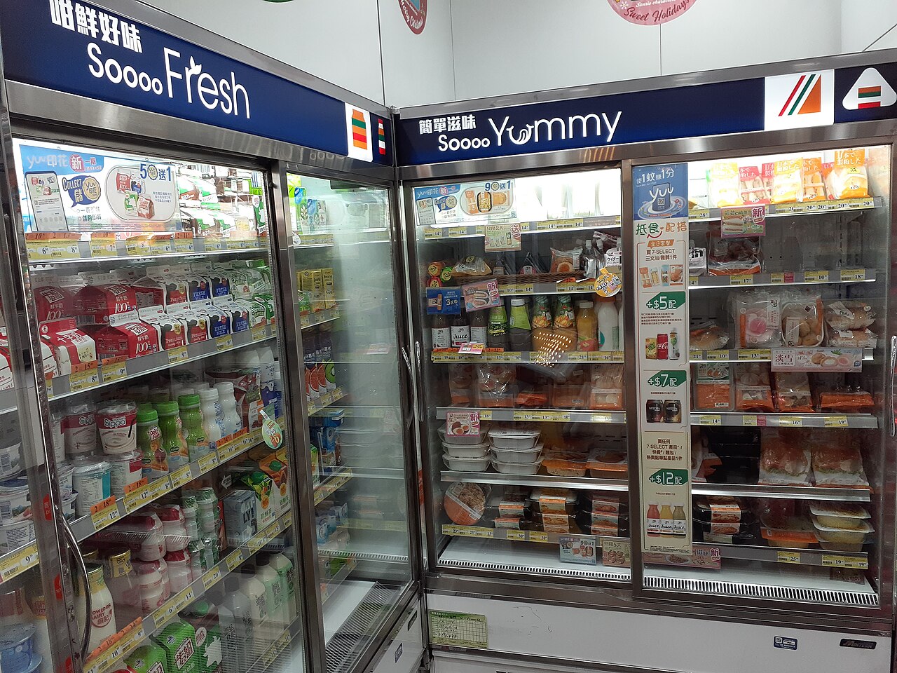 中国香港土瓜湾翔龙湾广场食品门店及冷柜，2021年