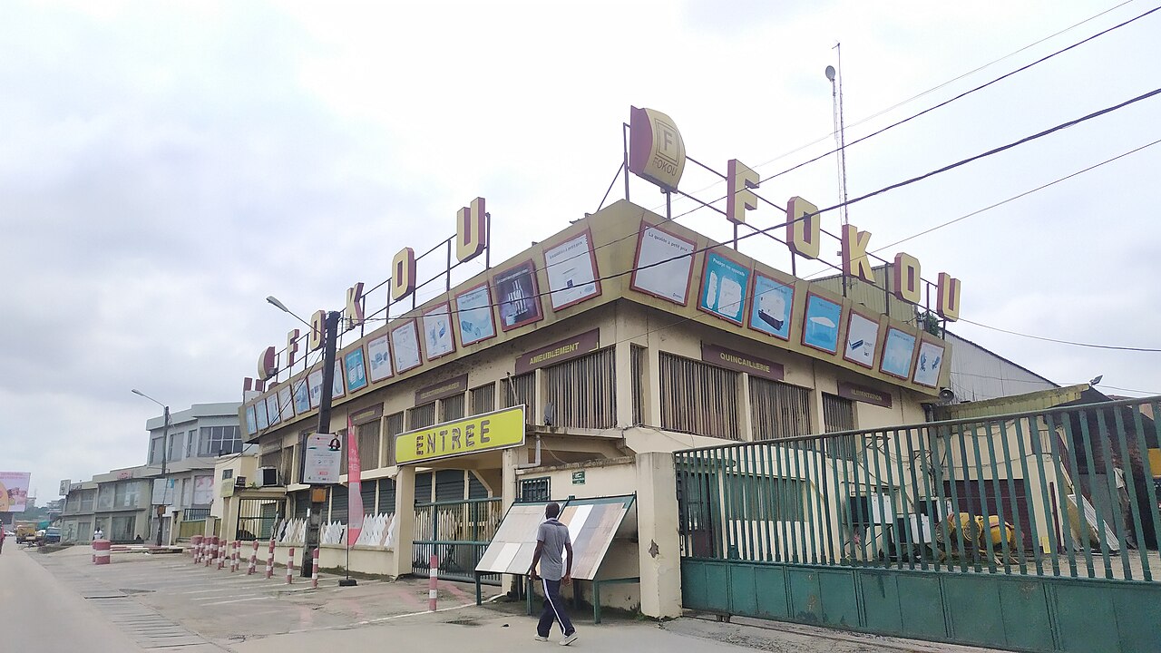 喀麦隆Douala Besseke大道Fokou五金建材店，2021年