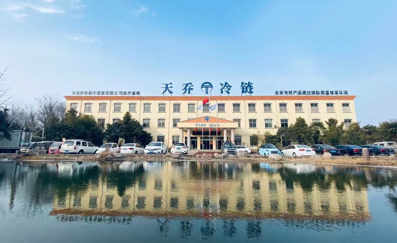 2024年来源中标有“天乔冷链”的厂区外观