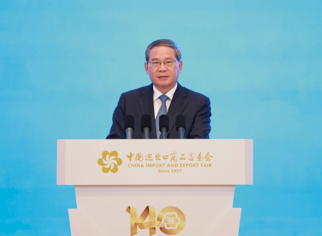 李强出席第140届中国进出口商品交易会开幕式并发