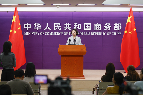 商务部召开例行新闻发布会-灵动谷外贸资讯