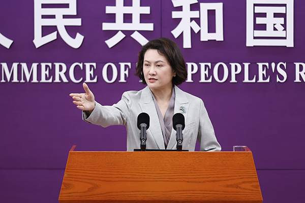 商务部召开例行新闻发布会