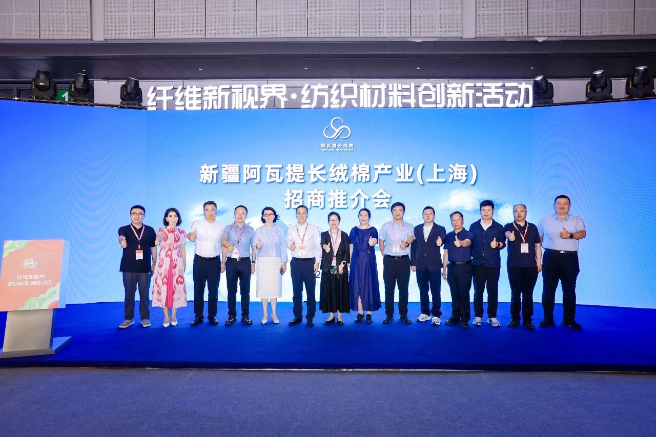 两部门关于用好绿色金融政策支持绿色工厂建设的通知-灵动谷外贸资讯