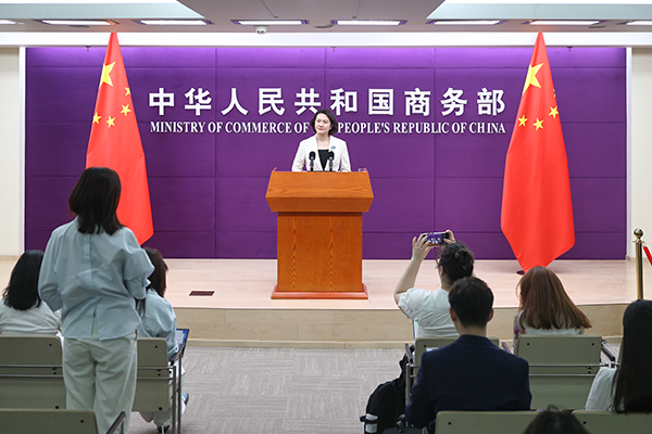 商务部召开例行新闻发布会