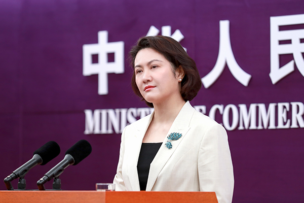 商务部召开例行新闻发布会