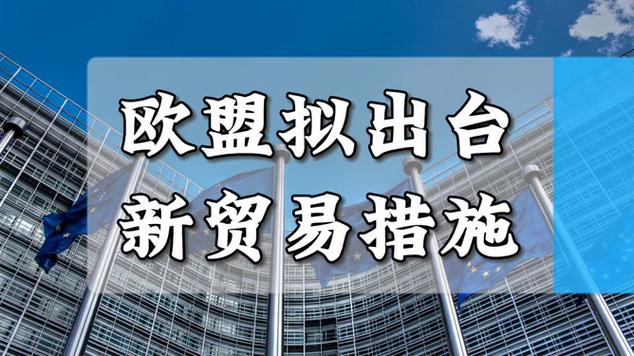 本图对应报道