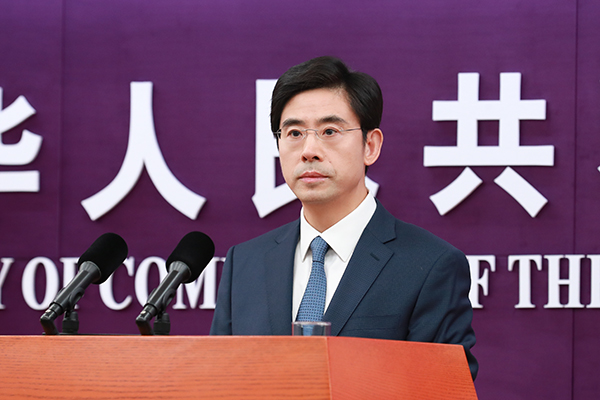 商务部召开例行新闻发布会-灵动谷外贸资讯