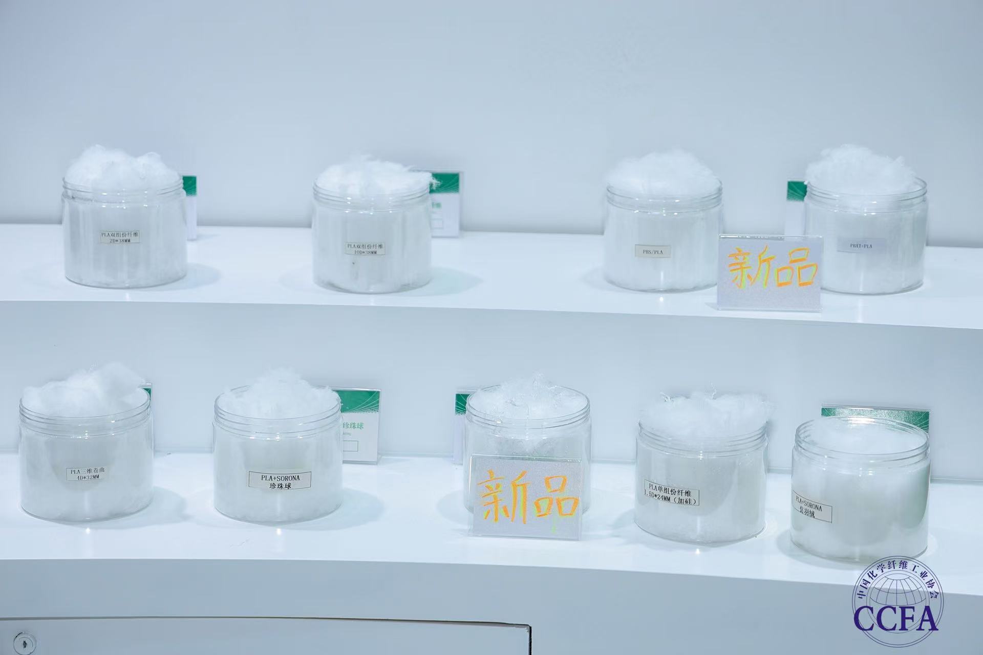 继3D打印之后,纤维是聚乳酸的下一个风口!