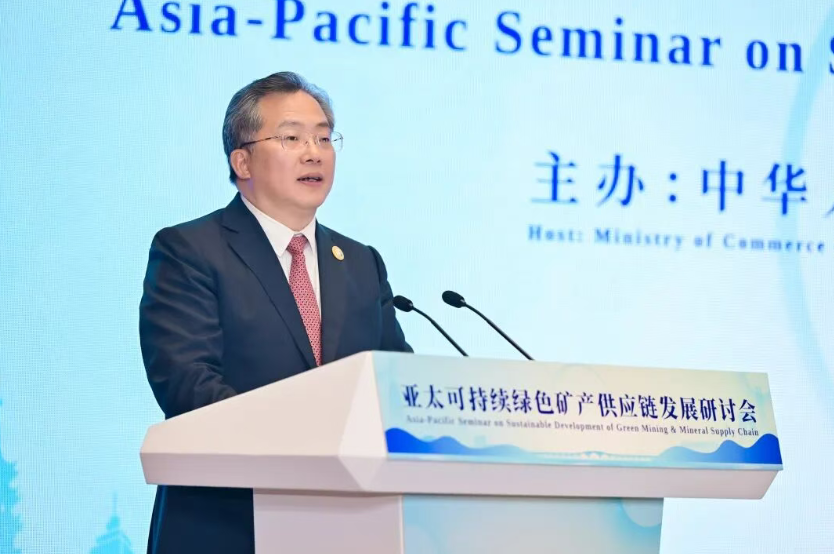 五矿商会出席2026夏季达沃斯论坛 推动绿色矿产-灵动谷导航