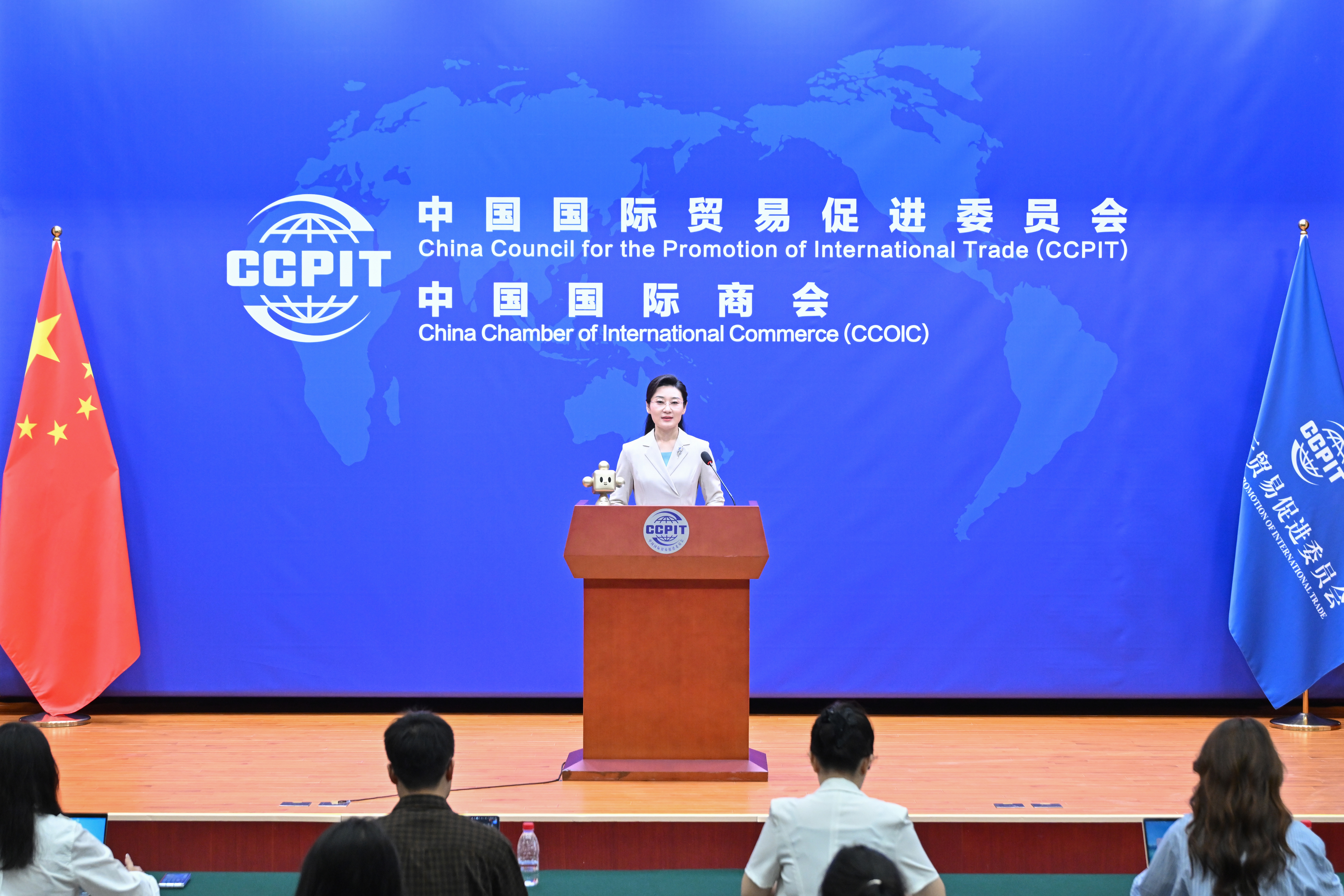 国际商事争端预防与解决组织成立大会-灵动谷导航