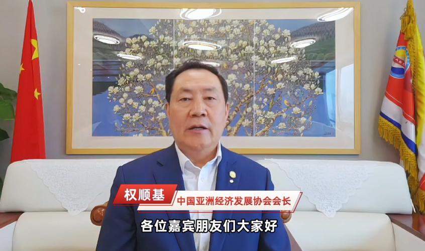 中国亚洲经济发展协会会长权顺基接受纪…-灵动谷外贸资讯
