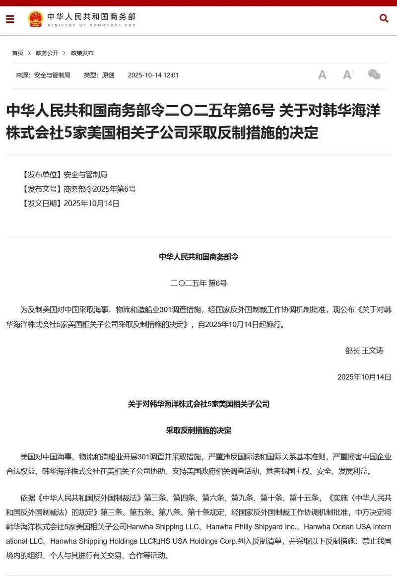 “第四范式财报放盈利前景 定位AI时代Sales-灵动谷外贸资讯