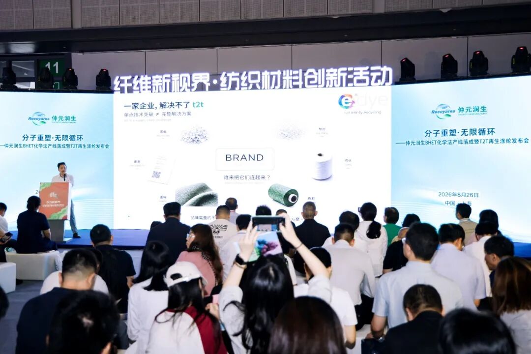 2026年一季度化纤行业运行简析-灵动谷外贸资讯
