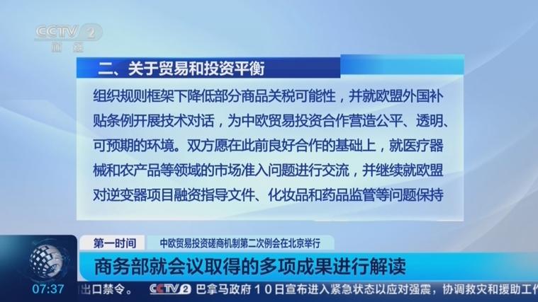 本图对应报道