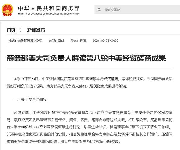本图对应报道