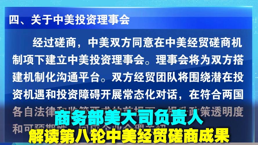 本图对应报道