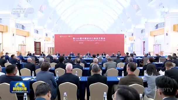 李强出席“广交世界70年”座谈会-灵动谷导航