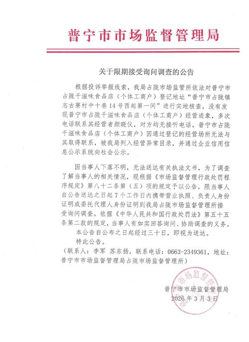 本图对应报道
