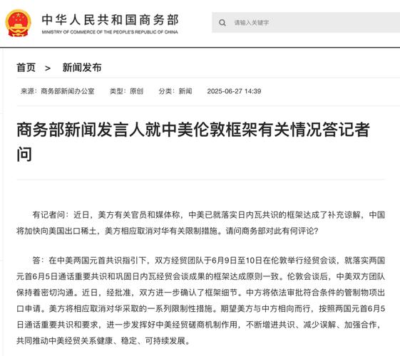 WTO秘书处就各成员的数量限制措施发布报告-灵动谷外贸资讯