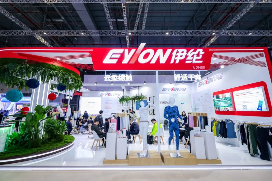 EYLON伊纶®:科技赋能+环保属性+舒适穿着