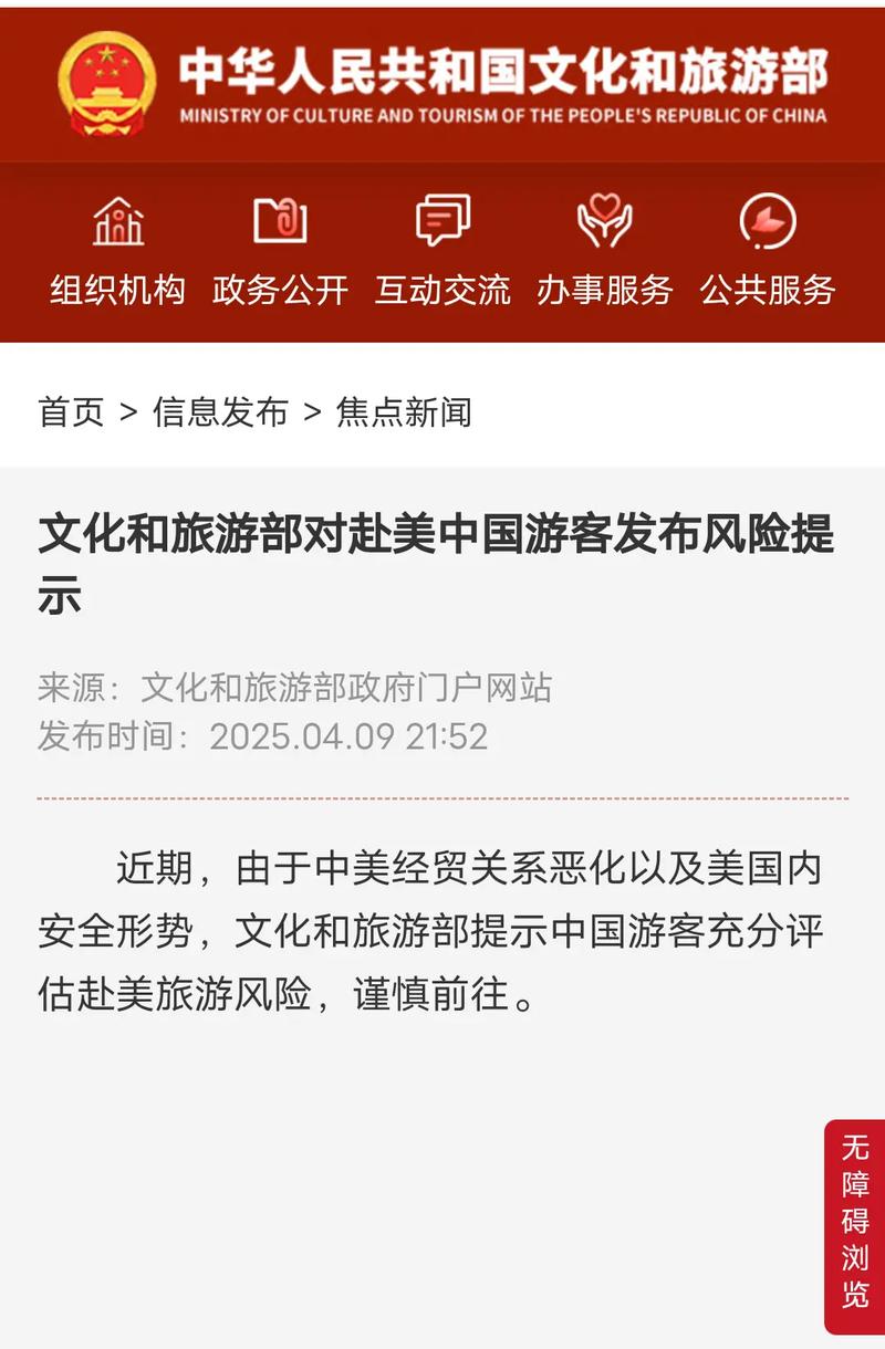 本图对应报道