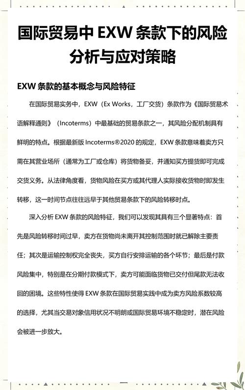 本图对应报道