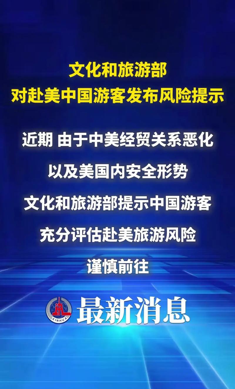 本图对应报道