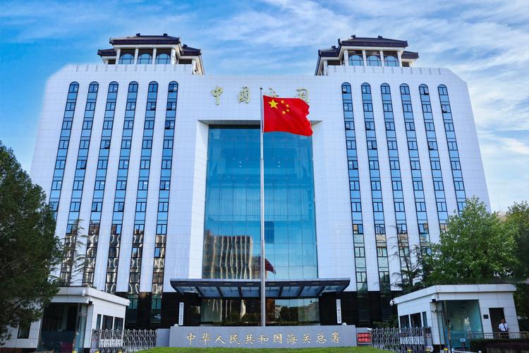 商务部新闻发言人就二十国集团贸易部长会议及相关情-灵动谷外贸资讯