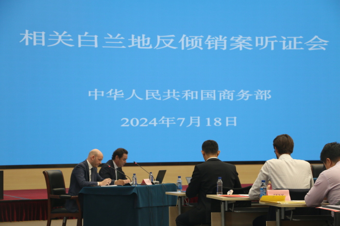 巴西对华镁锭发起反倾销日落复审调查-灵动谷外贸资讯