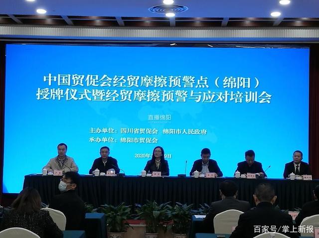 我市获批设立经贸摩擦预警点 企业外贸又添“保护符”