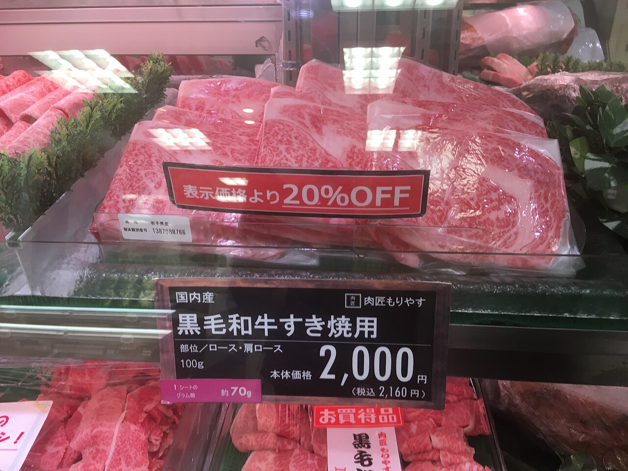 韩国2025年肉及食用杂碎出口：同比增长3.75%，份额回落-灵动谷导航