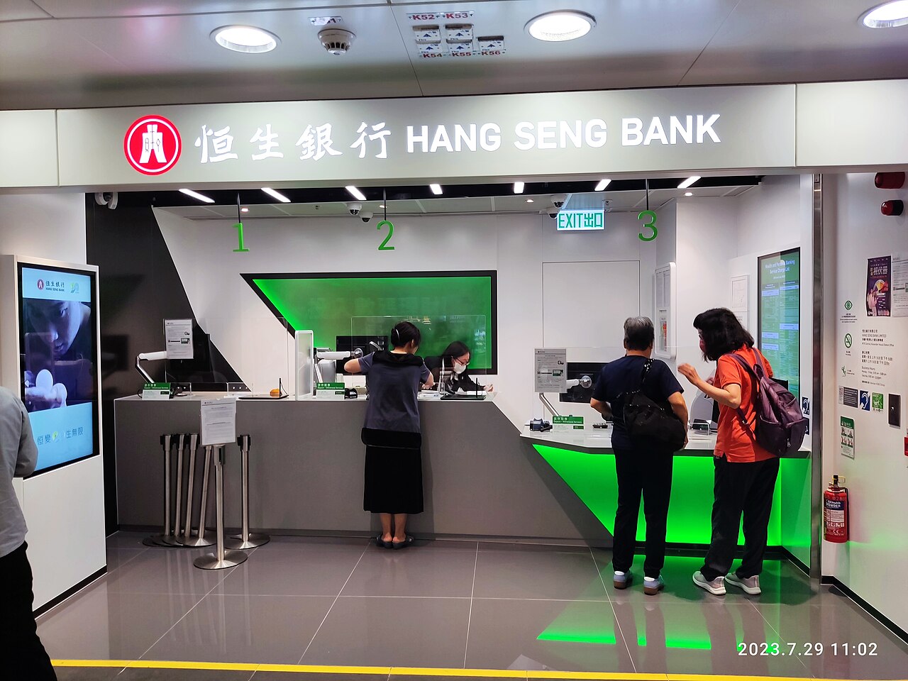 香港中环恒生银行业务柜台