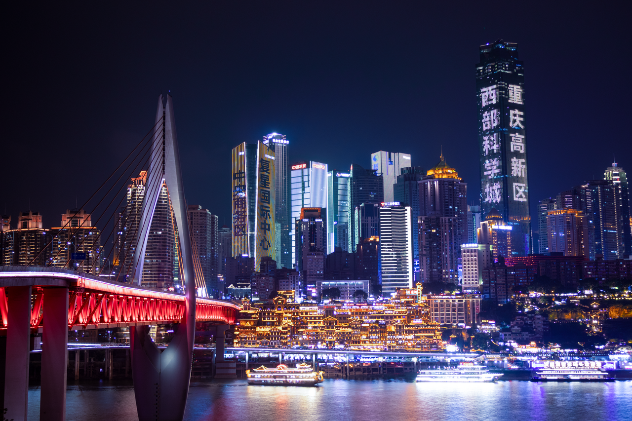 重庆城市夜景；用于说明当地商务环境