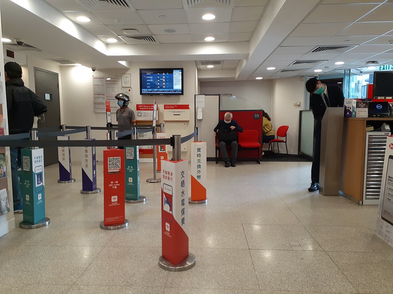 香港西营盘汇丰银行网点内的外币兑换与柜台服务场景；仅作金融业务资料，不表示重庆合作银行或本次AEO签约现场