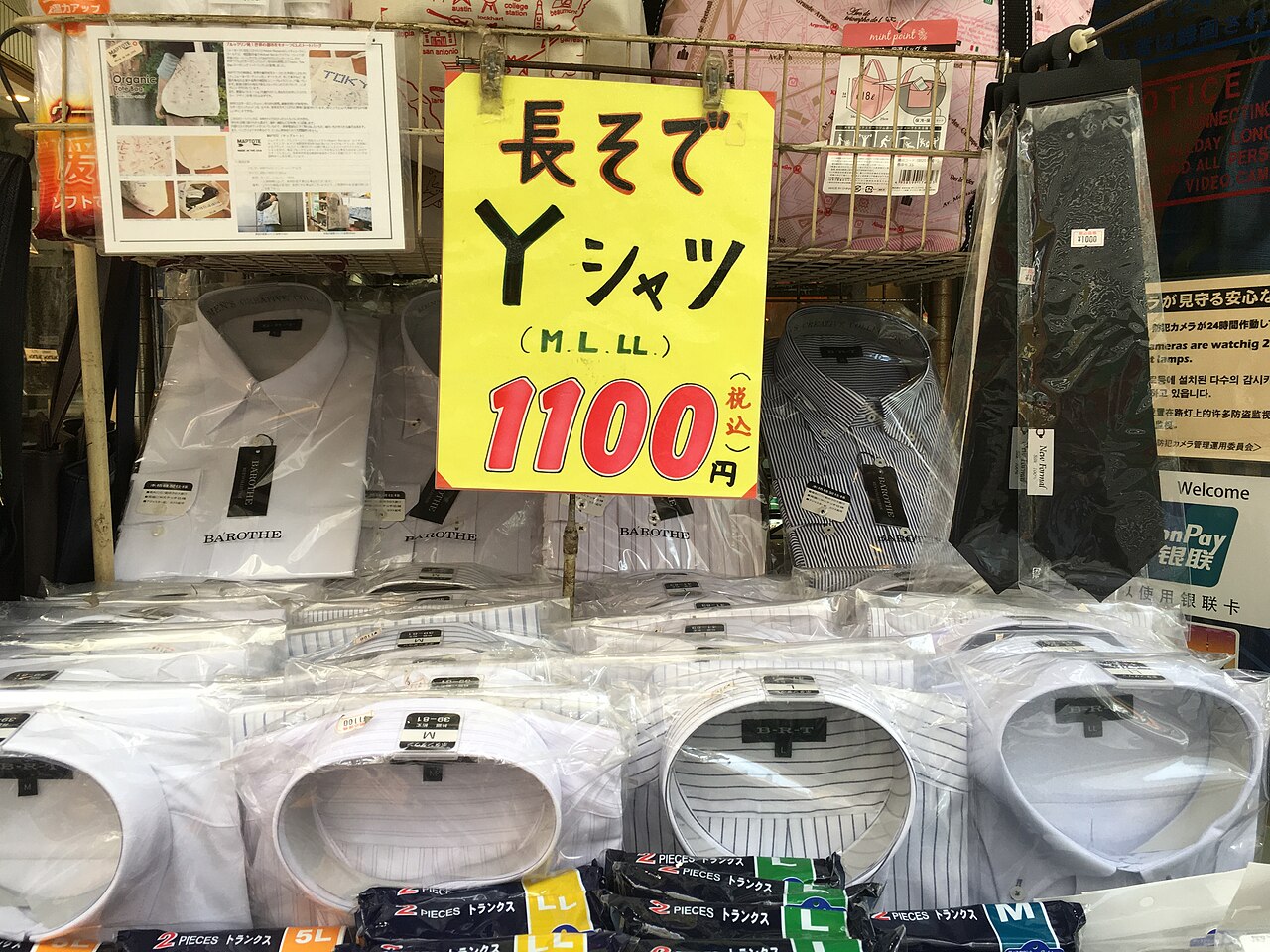 2019年日本新桥店铺陈列的长袖衬衫