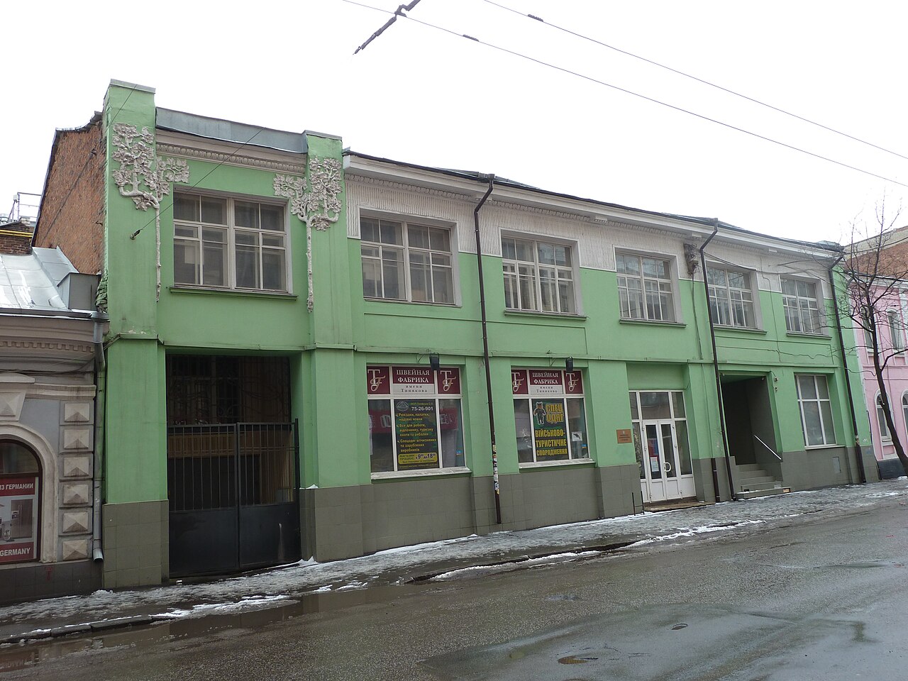乌克兰哈尔科夫服装工厂建筑资料照片；不证明当前运行状态