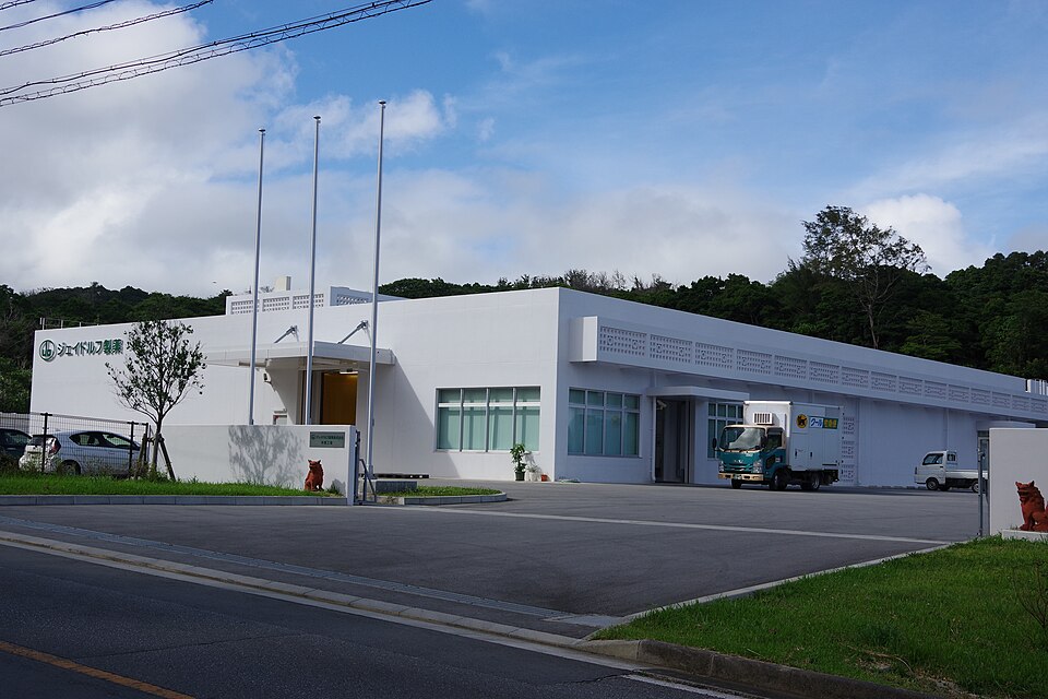 2025年日本冲绳J-Dolph制药厂厂房外观，不据此认定其生产布洛芬或参与本文调查