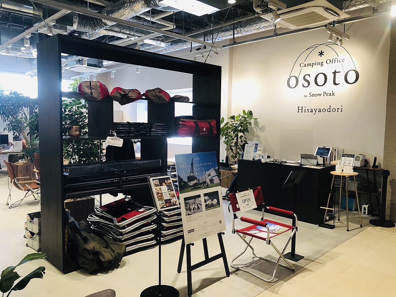 实体零售展陈或货架中的产品资料，只展示货品环境，不证明在线目录或平台配置